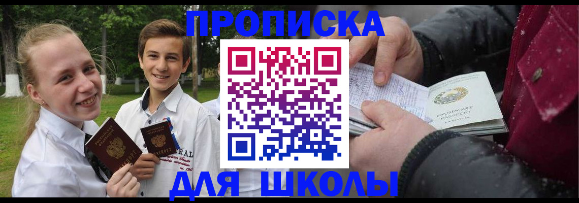 временная регистрация поиск в Тихвине